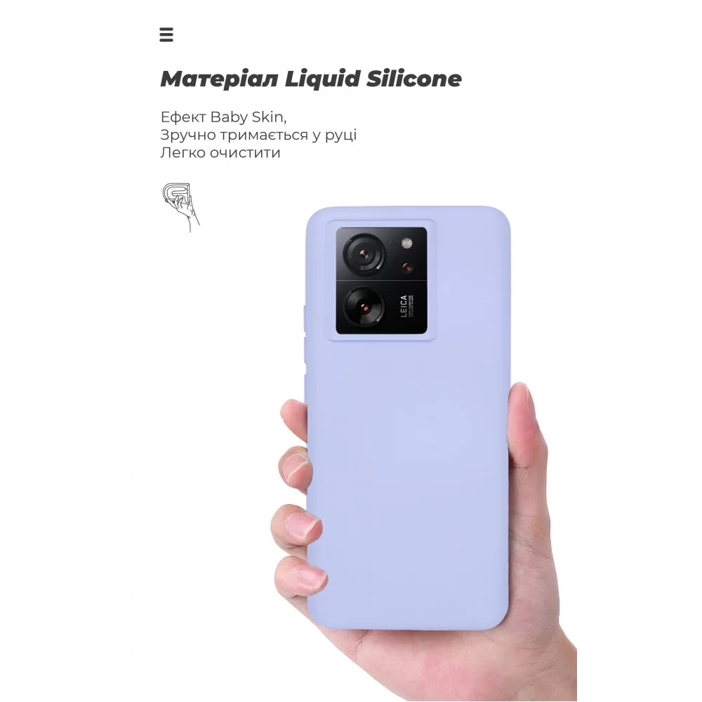 Панель ArmorStandart ICON Case для Xiaomi 13T 5G / 13T Pro 5G Lavender (ARM69647)