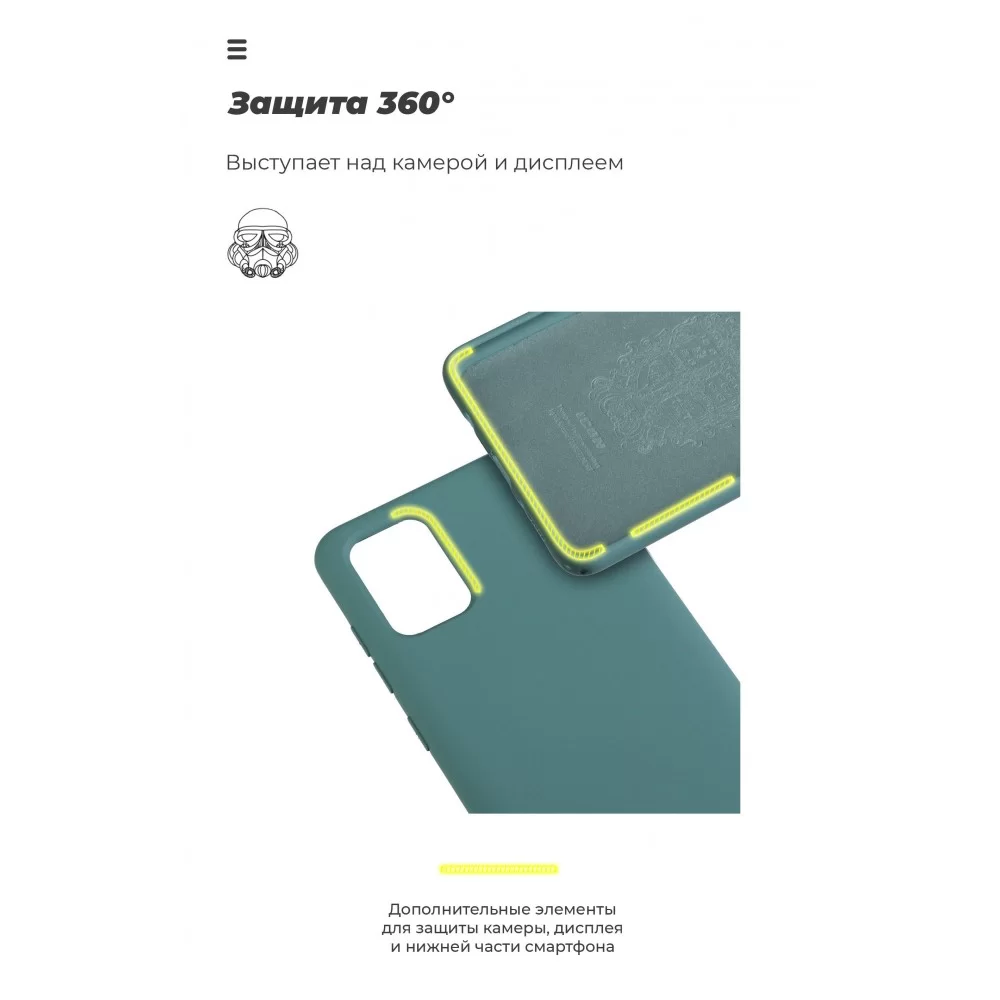 Панель ArmorStandart ICON Case для Samsung A21s (A217) Pine Green (ARM56334)
