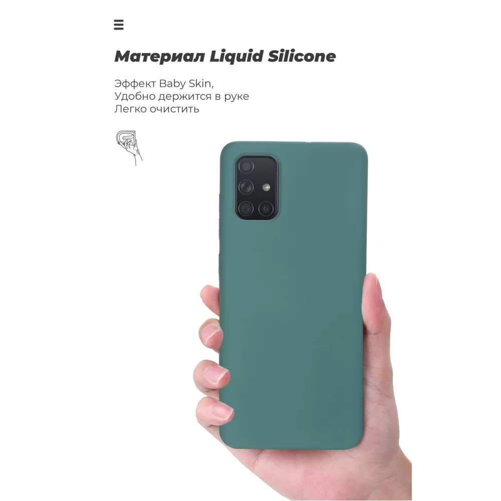 Панель ArmorStandart ICON Case для Samsung A21s (A217) Pine Green (ARM56334)