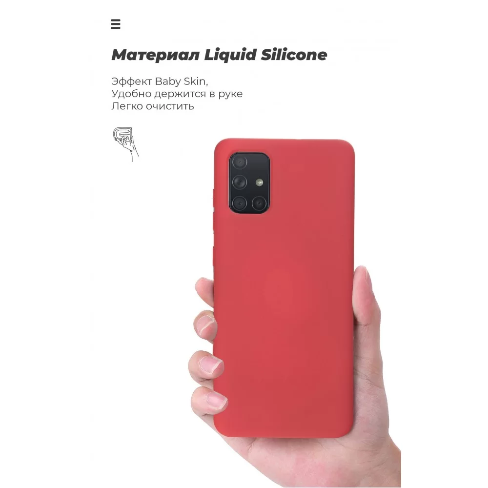 Панель ArmorStandart ICON Case для Samsung A71 (A715) Red (ARM56345)