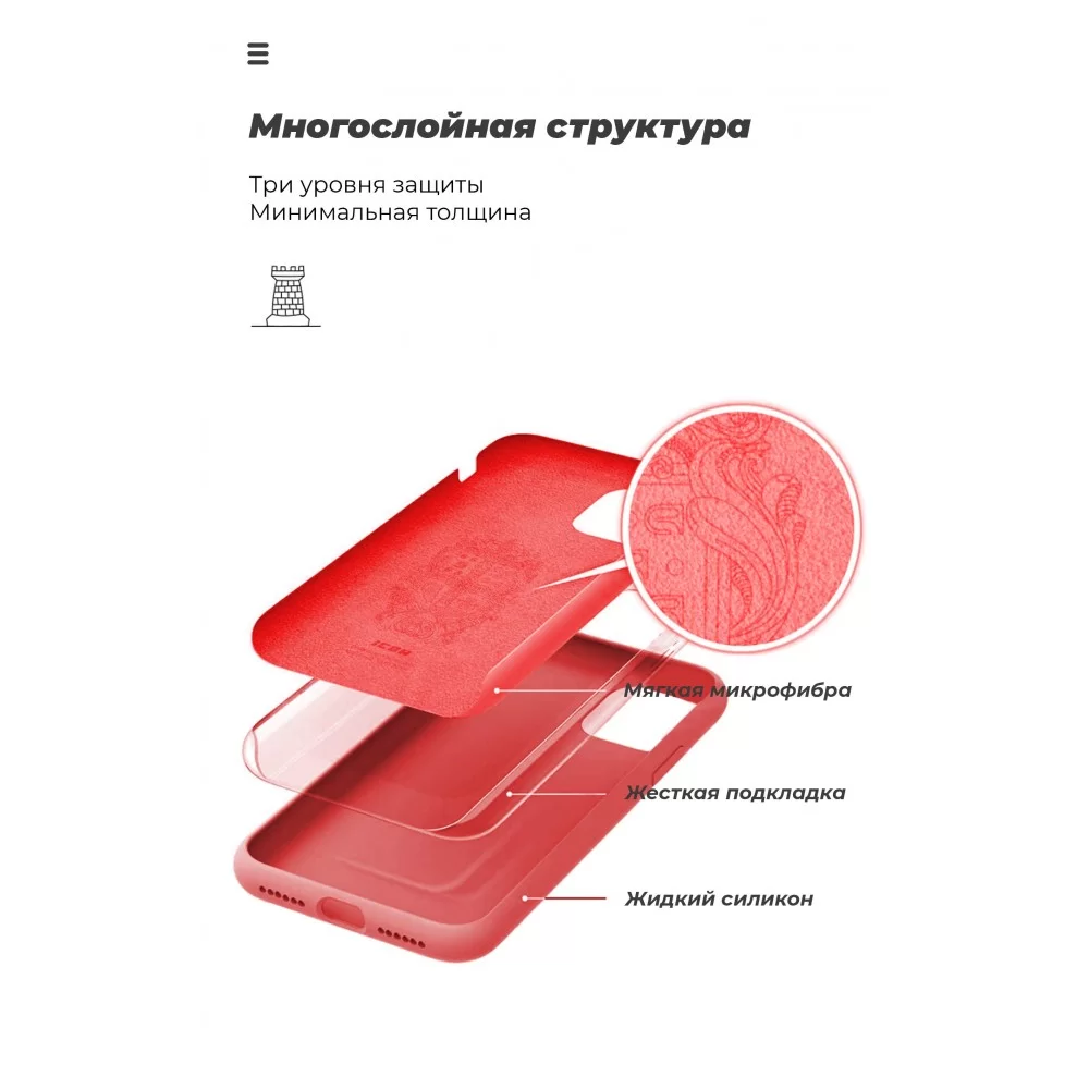Панель ArmorStandart ICON Case для Samsung A71 (A715) Red (ARM56345)