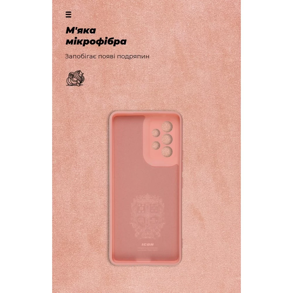 Панель ArmorStandart ICON Case для Samsung A53 5G (A536) Camera cover Pink (ARM64580)