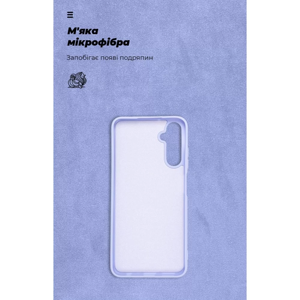 Панель ArmorStandart ICON Case для Samsung A05s (A057) Lavender (ARM72570)