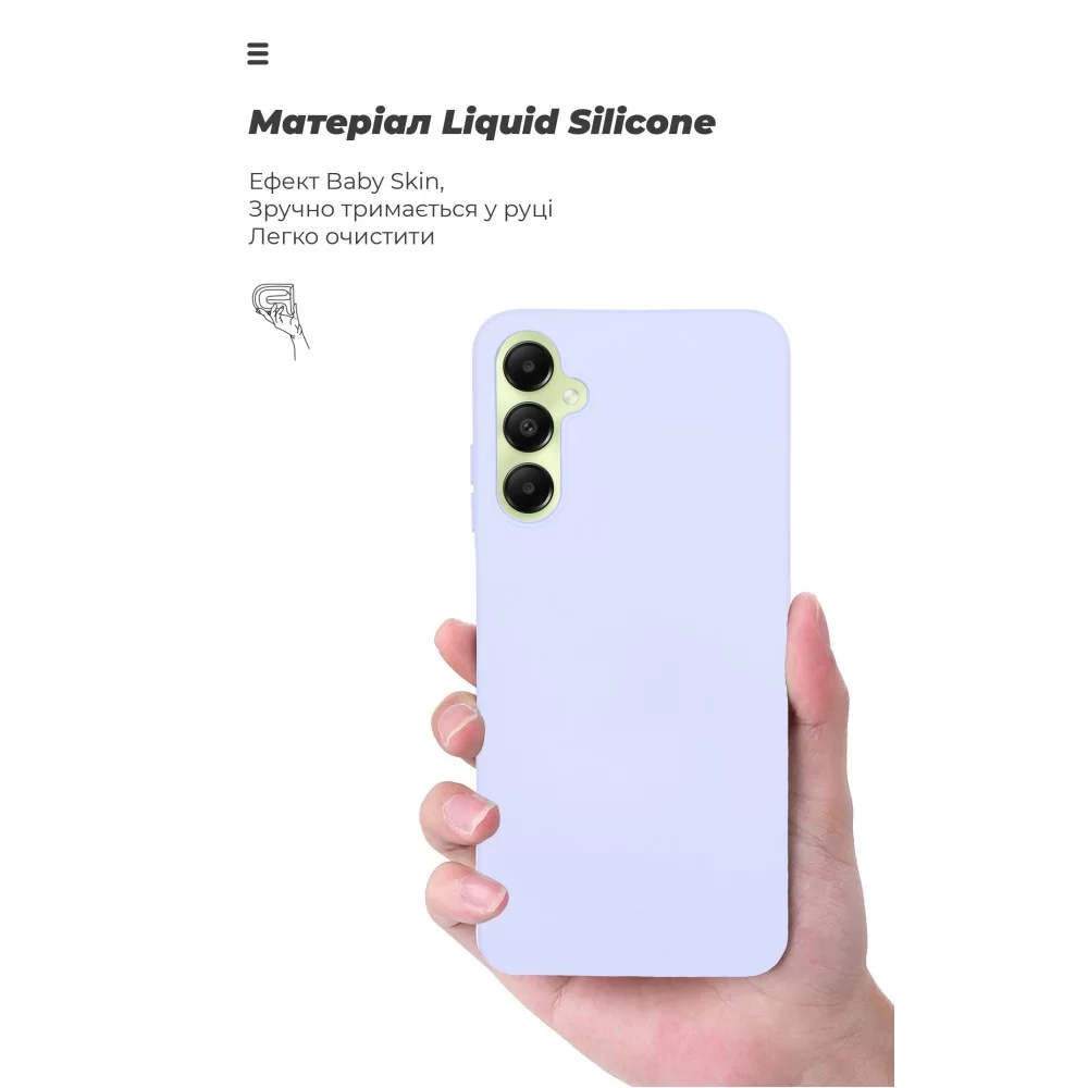 Панель ArmorStandart ICON Case для Samsung A05s (A057) Lavender (ARM72570)