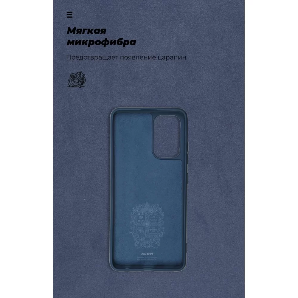 Панель ArmorStandart ICON Case для Samsung A32 (A325) Dark Blue (ARM59145)