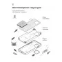 Панель ArmorStandart ICON Case для Realme C67 4G Red (ARM73859)