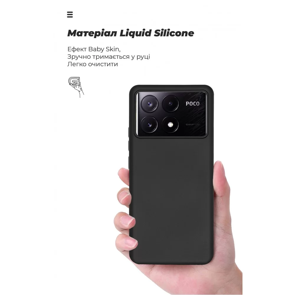 Панель ArmorStandart ICON Case для Xiaomi Poco X6 Pro 5G Black (ARM73365)