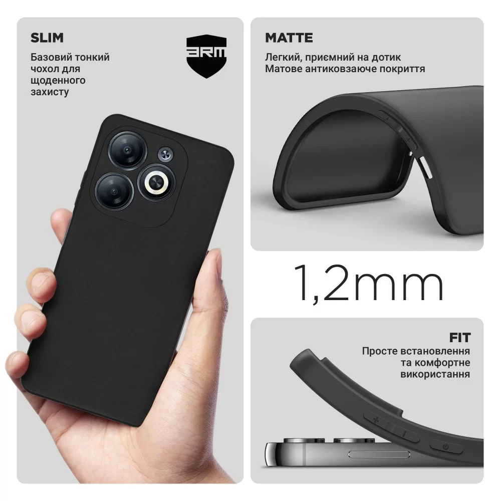 Панель ArmorStandart Matte Slim Fit для Infinix Smart 8 Camera cover Black (ARM73224)