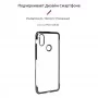 Панель ArmorStandart Air Glitter для Xiaomi Redmi Note 6 Pro Sapphire Black (ARM53843)