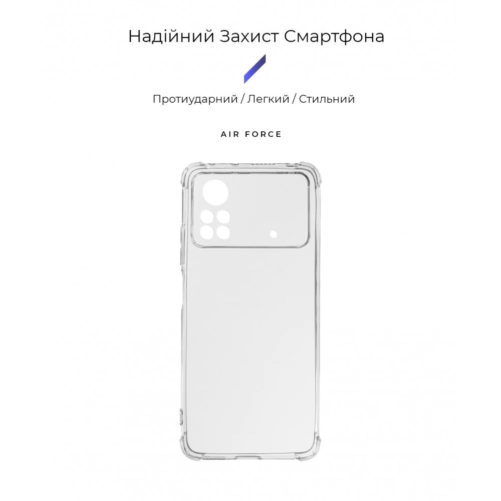 Панель ArmorStandart Air Force для Xiaomi Poco X4 Pro 5G Transparent (ARM62110)