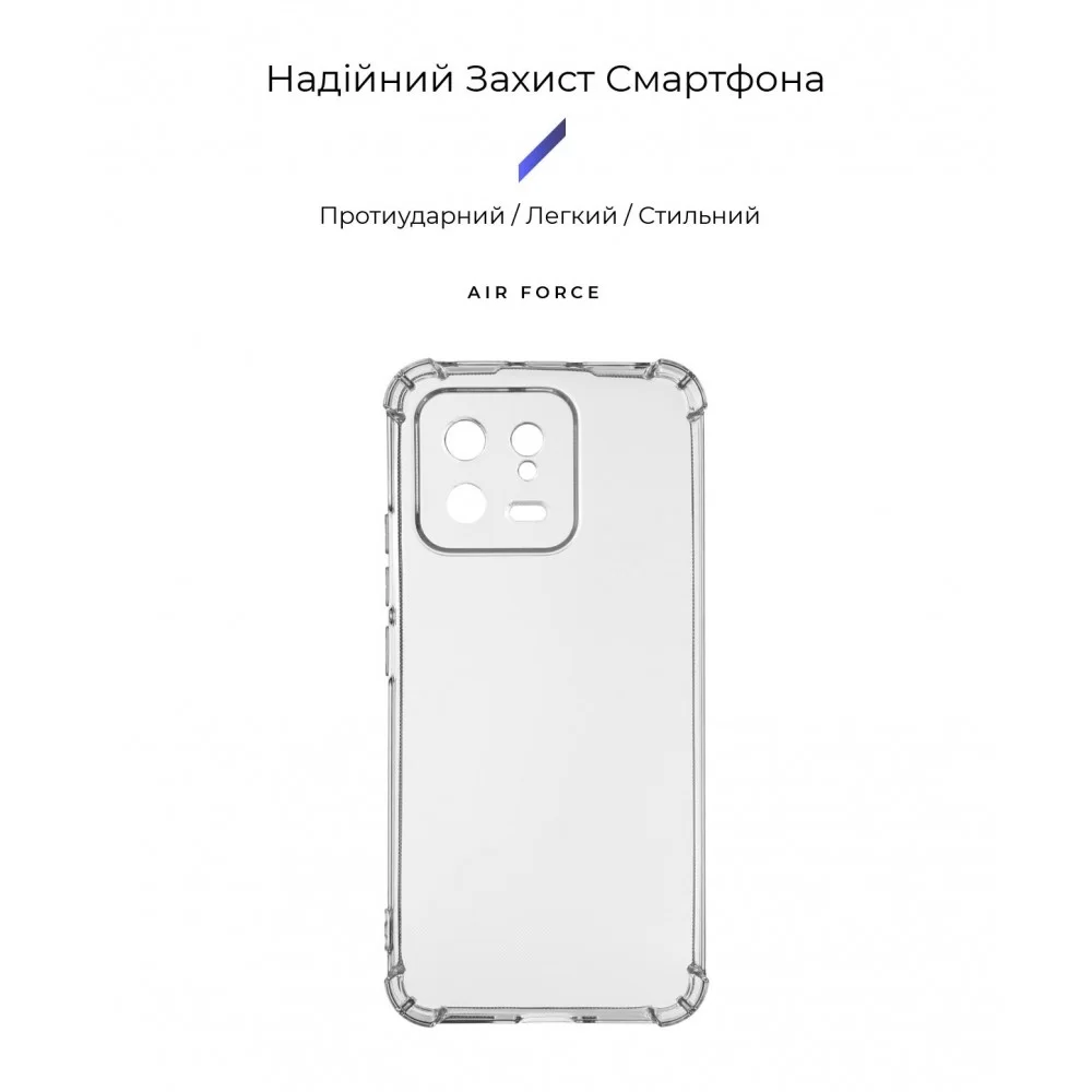 Панель ArmorStandart Air Force для Xiaomi 13 5G Camera cover Transparent (ARM65685)