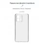 Панель ArmorStandart Air для Motorola G84 5G Camera cover Clear (ARM70886)