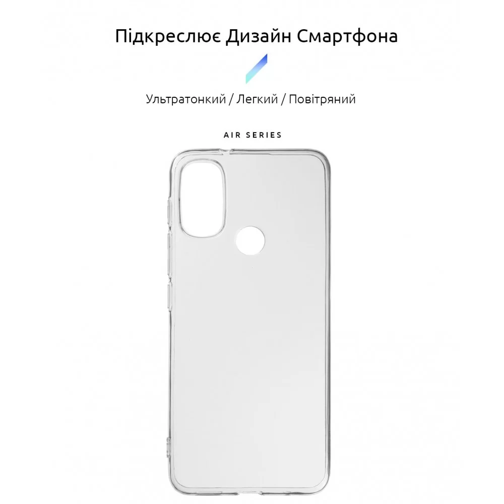 Панель ArmorStandart Air для Motorola E40 Clear (ARM63038)