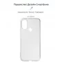 Панель ArmorStandart Air для Motorola E40 Clear (ARM63038)