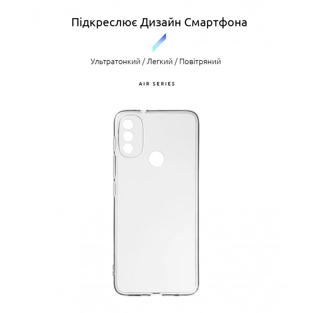 Панель ArmorStandart Air для Motorola E20 Clear (ARM63456)