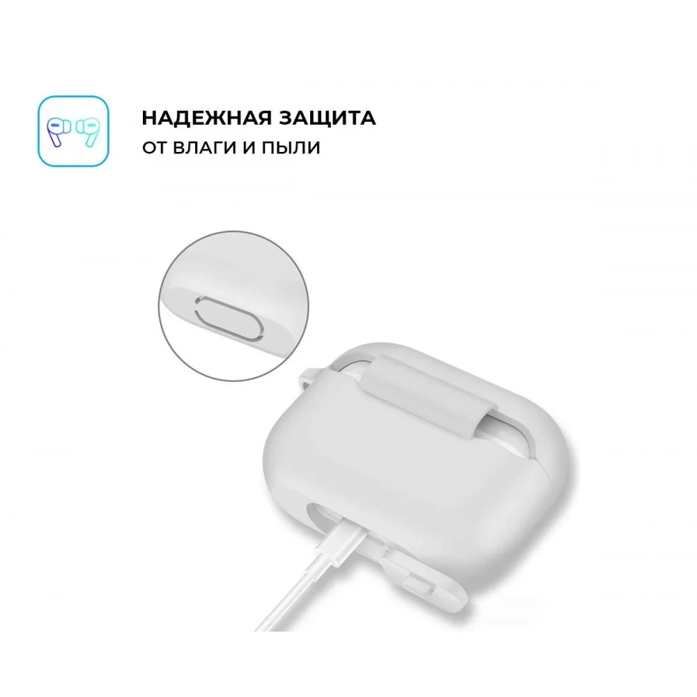 Чохол ArmorStandart Silicone Case для Apple Airpods Pro Transparent (ARM56083)