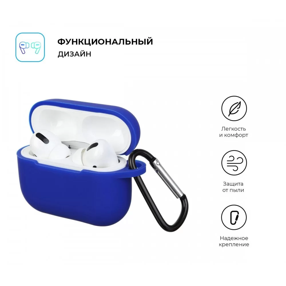 Чохол ArmorStandart Silicone Case для Apple Airpods Pro Royal Blue (ARM56074)