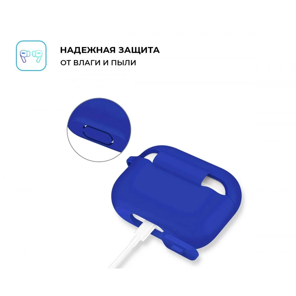 Чохол ArmorStandart Silicone Case для Apple Airpods Pro Royal Blue (ARM56074)