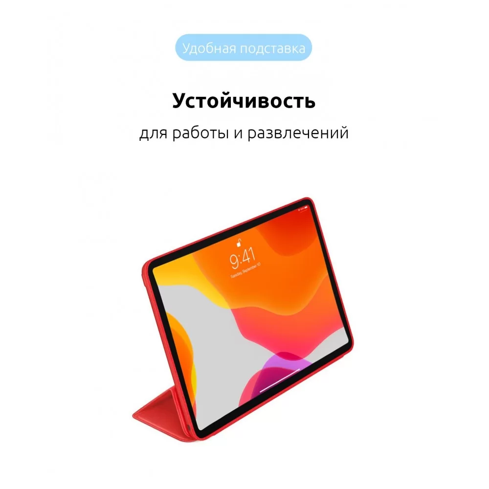 Чохол ArmorStandart Smart Case для iPad Pro 12.9 2022/2021/2020 Red (ARM56627)