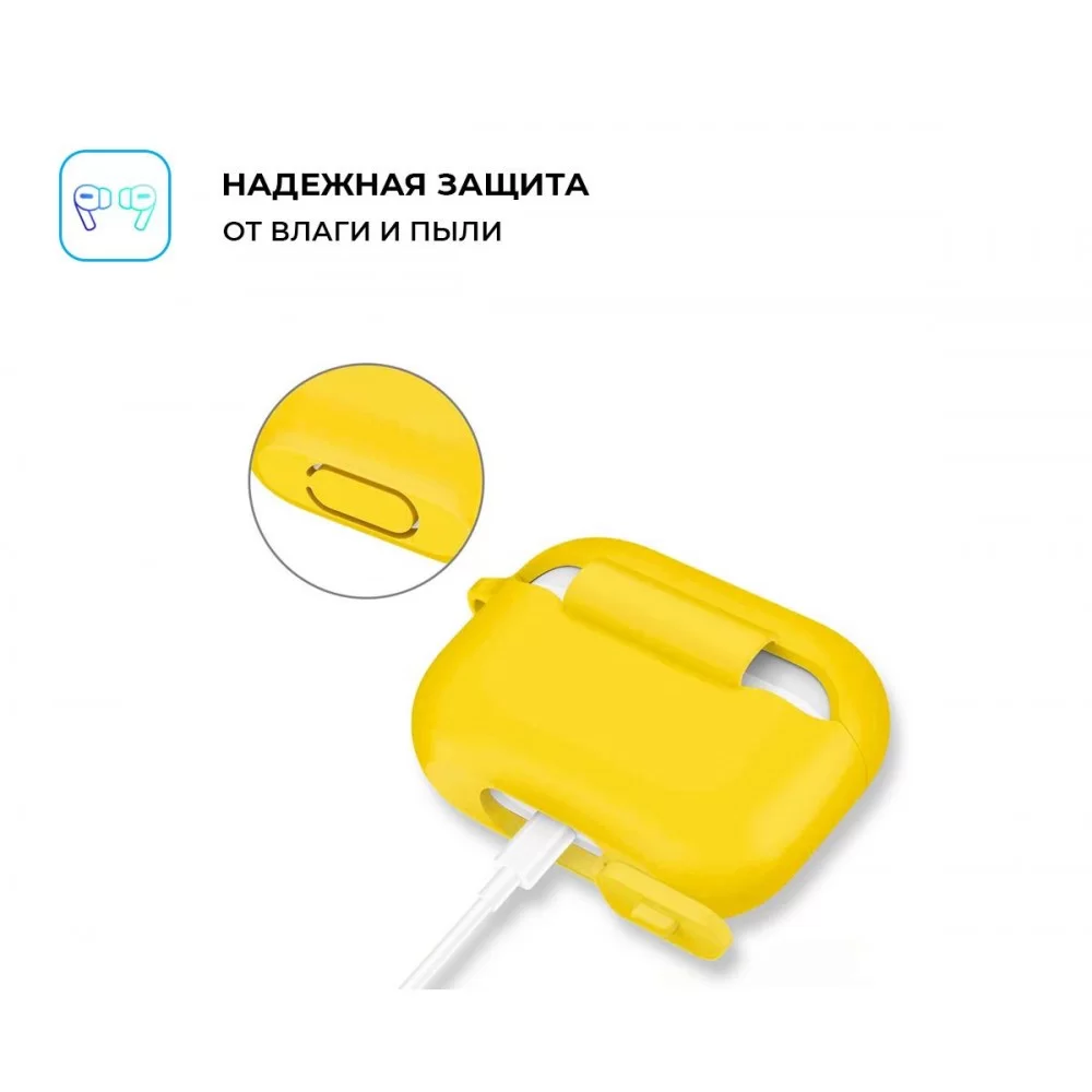 Чохол ArmorStandart Silicone Case для Apple Airpods Pro Yellow (ARM56079)