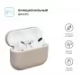 Чохол ArmorStandart Ultrathin Silicone Case для Apple AirPods Pro Dust Grey (ARM55960)