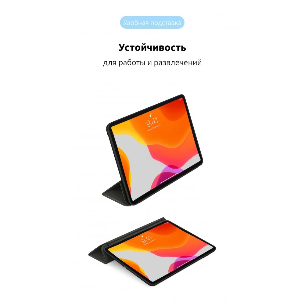 Чохол ArmorStandart Smart Case для iPad Pro 11 2022/2021/2020 Black (ARM56619)