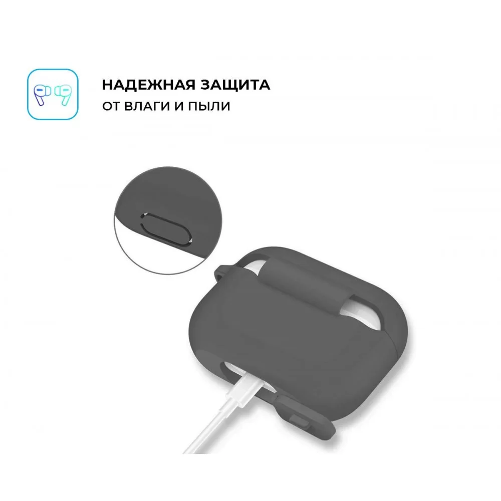 Чохол ArmorStandart Silicone Case для Apple Airpods Pro Dark Grey (ARM56089)