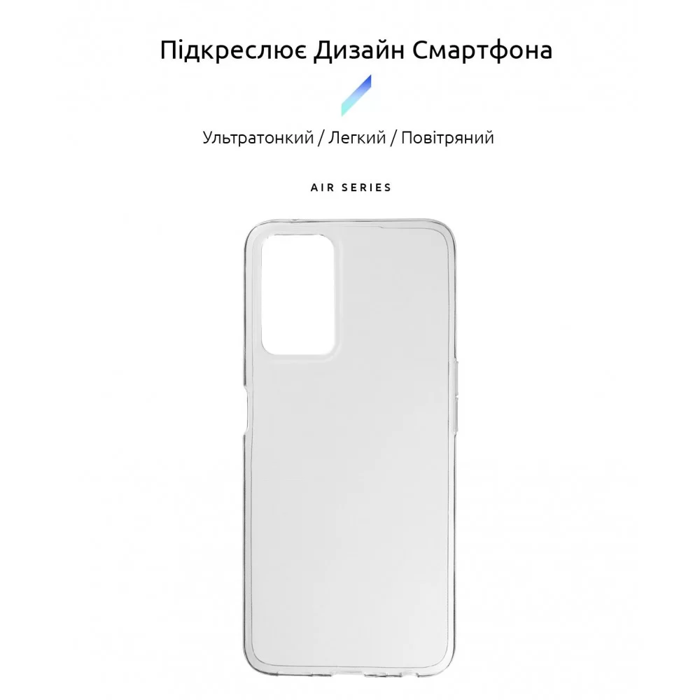 Панель ArmorStandart Air для OPPO A76 4G Clear (ARM64617)