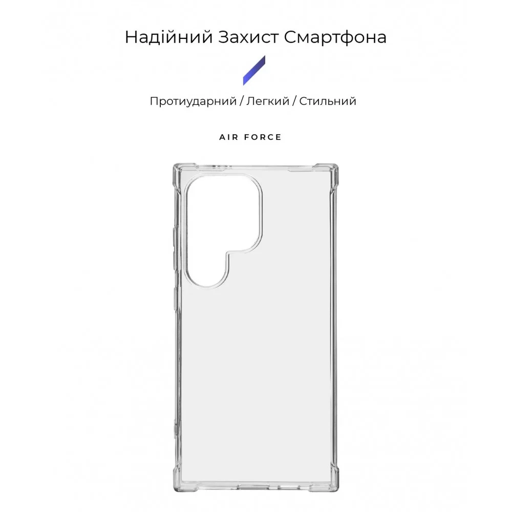 Панель ArmorStandart Air Force для Samsung S24 Ultra Transparent (ARM72544)