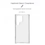 Панель ArmorStandart Air Force для Samsung S24 Ultra Transparent (ARM72544)