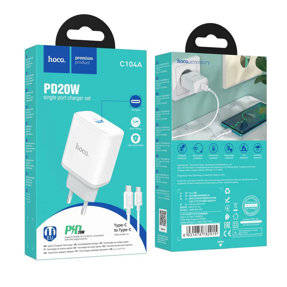 Мережевий Зарядний Пристрій Hoco C104A Stage single port PD20W Type-C to Type-C