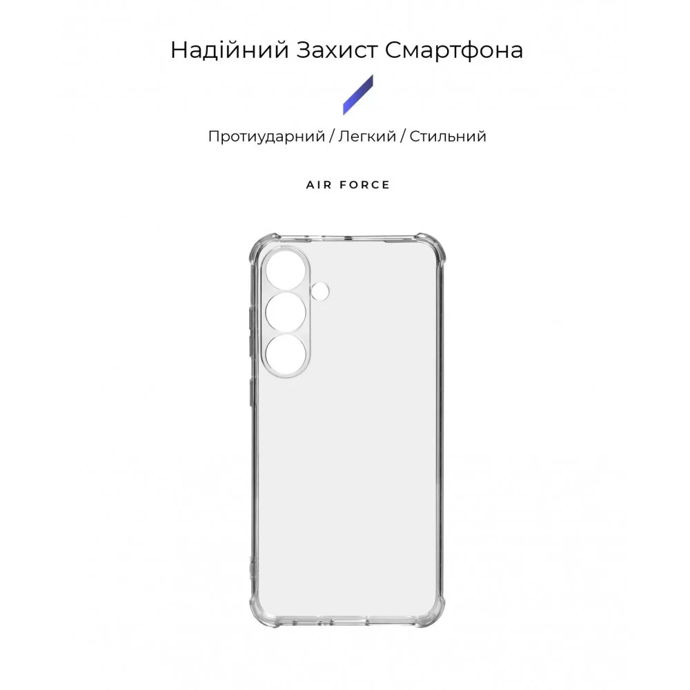 Панель ArmorStandart Air Force для Samsung S24 Plus Camera cover Transparent (ARM74884)