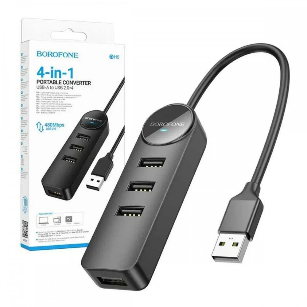 Адаптер Borofone DH5 Erudite 4-in-1 adapter(Type-C to USB2.0*4)(L=0.2M) (6941991104237)