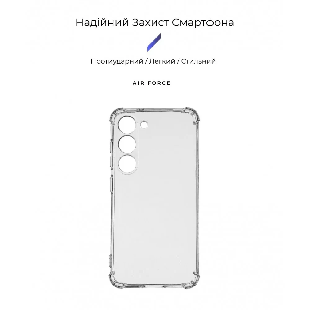 Панель ArmorStandart Air Force для Samsung S23 Camera cover Transparent (ARM66398)