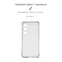 Панель ArmorStandart Air Force для Samsung S23 Camera cover Transparent (ARM66398)