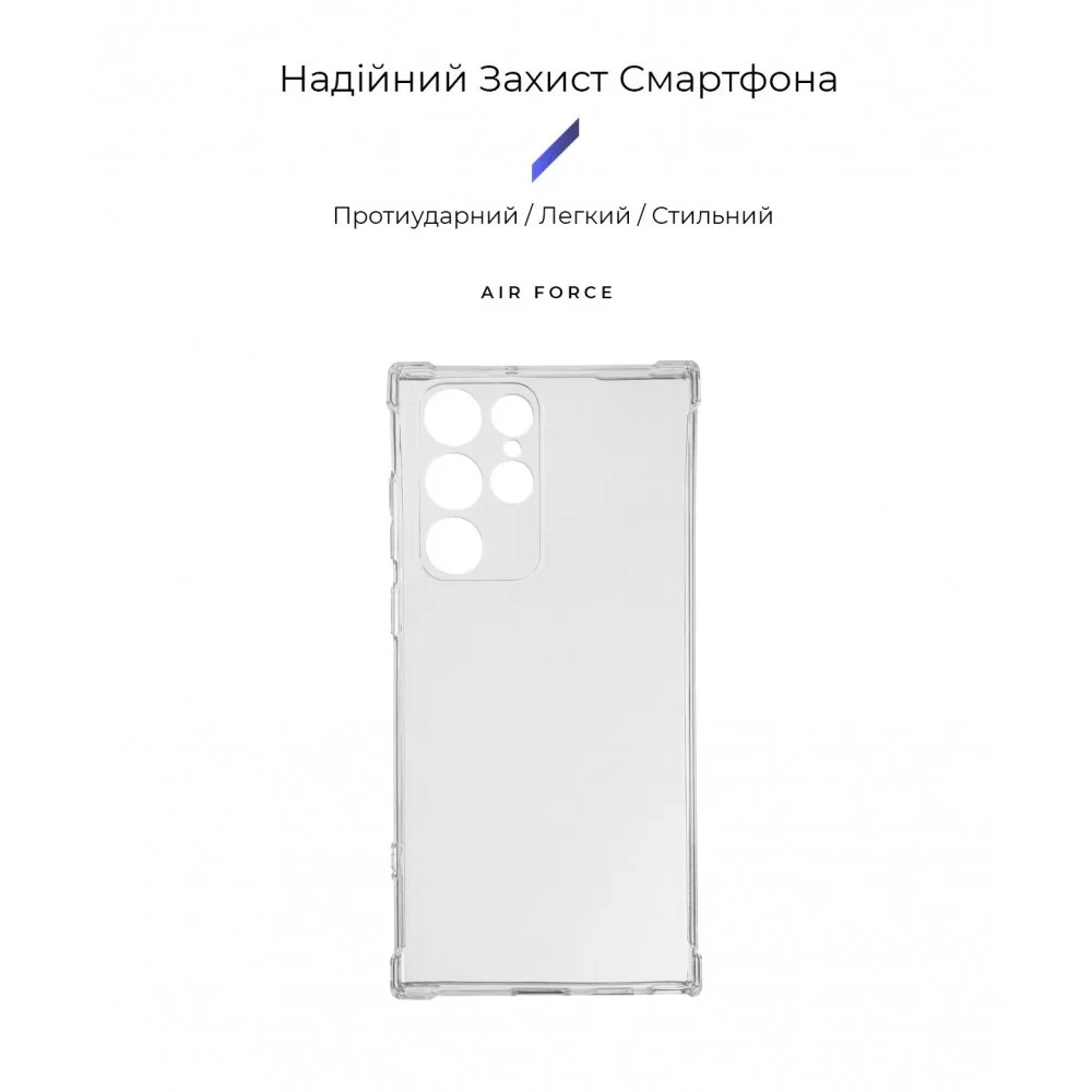Панель ArmorStandart Air Force для Samsung S22 Ultra 5G (SM-S908) Transparent Camera cover (ARM60897)