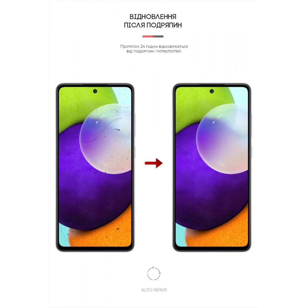 Гідрогелева плівка ArmorStandart Matte для Samsung A52 (A525) (ARM60153)