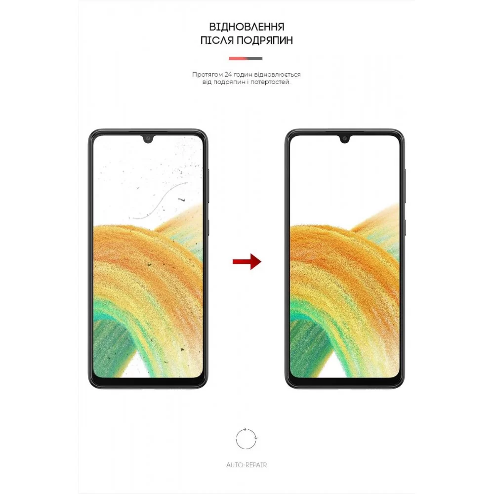 Гідрогелева плівка ArmorStandart Matte для Samsung A33 (A336) (ARM61702)