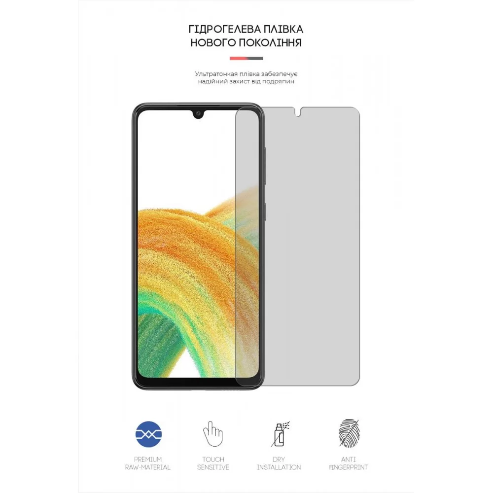 Гідрогелева плівка ArmorStandart Matte для Samsung A33 (A336) (ARM61702)