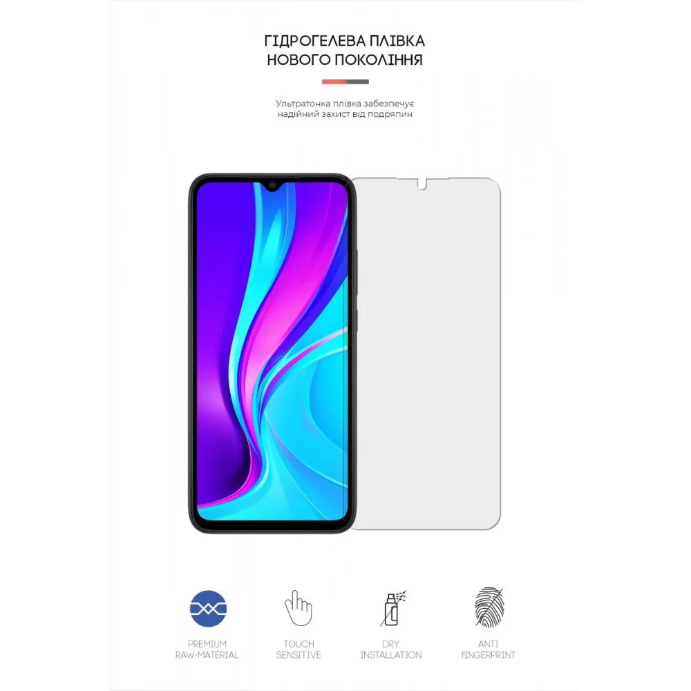 Гідрогелева плівка ArmorStandart Matte для Xiaomi Redmi 9С (ARM62740)