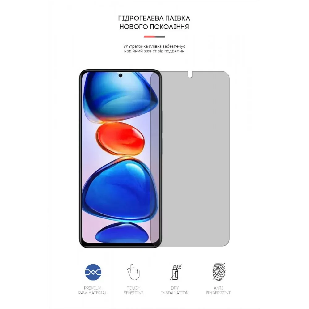 Гідрогелева плівка ArmorStandart Matte для Xiaomi Redmi Note 11E Pro/Note 11 Pro 5G (ARM63336)