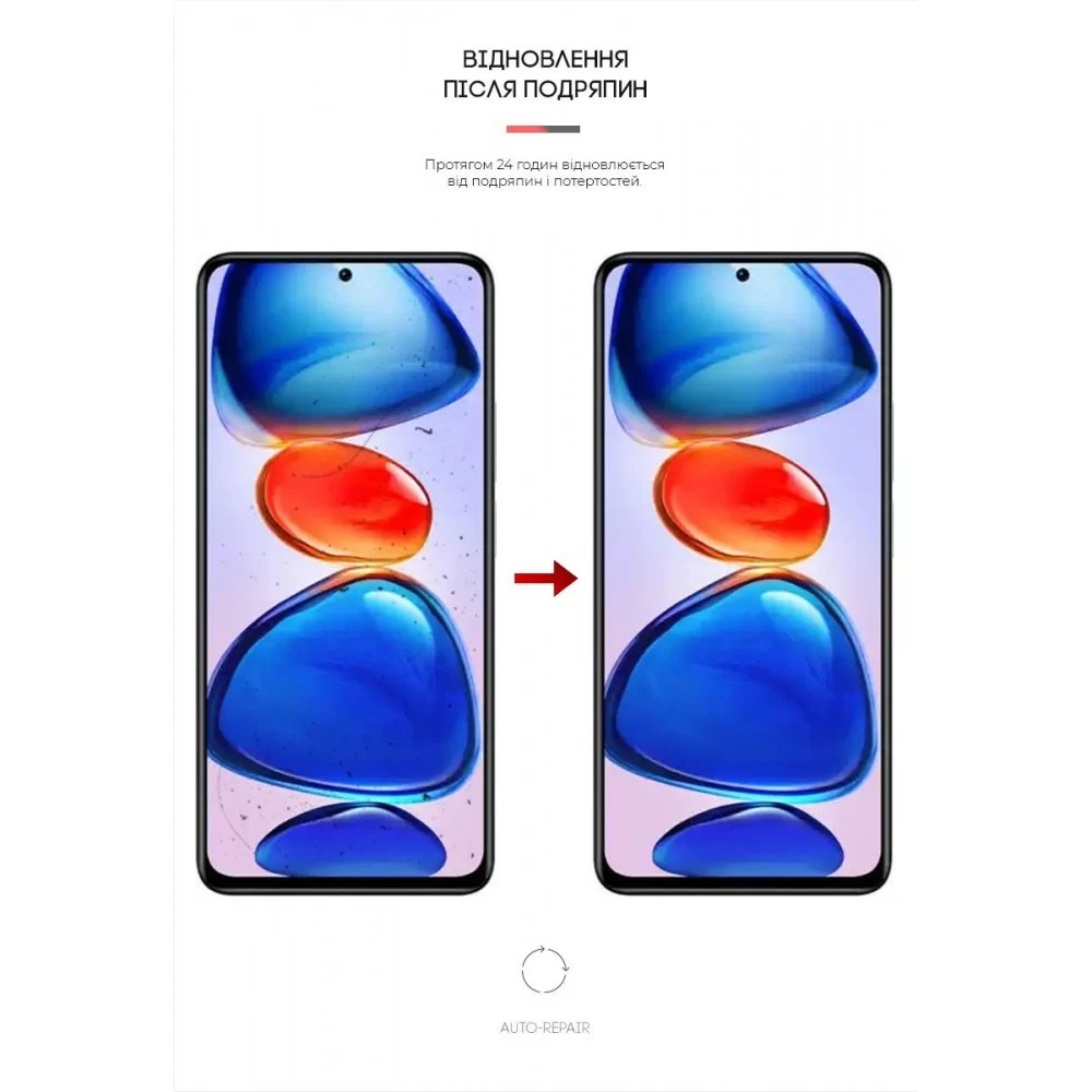 Гідрогелева плівка ArmorStandart Matte для Xiaomi Redmi Note 11E Pro/Note 11 Pro 5G (ARM63336)