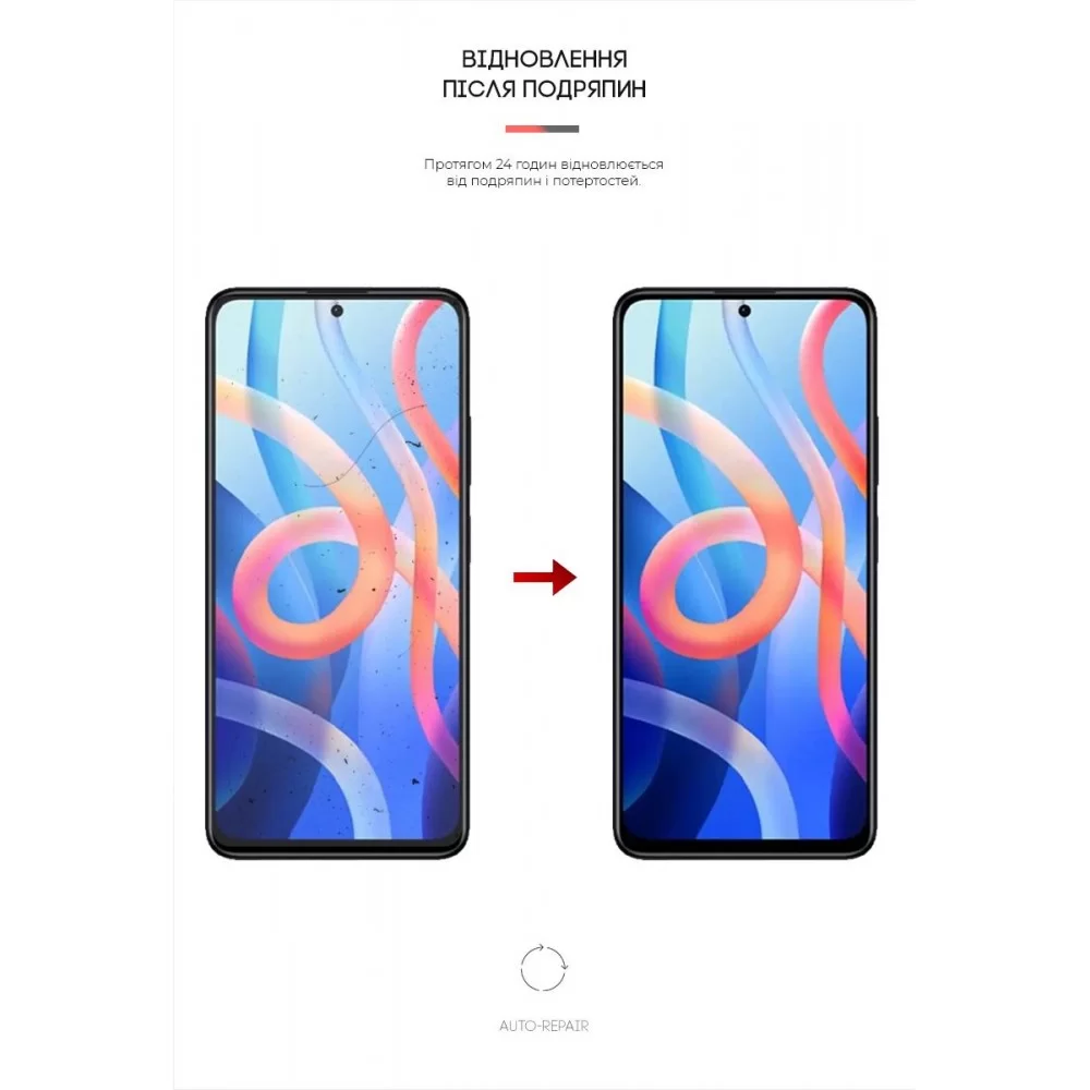 Гідрогелева плівка ArmorStandart Matte для Xiaomi Redmi Note 11 (ARM61180)