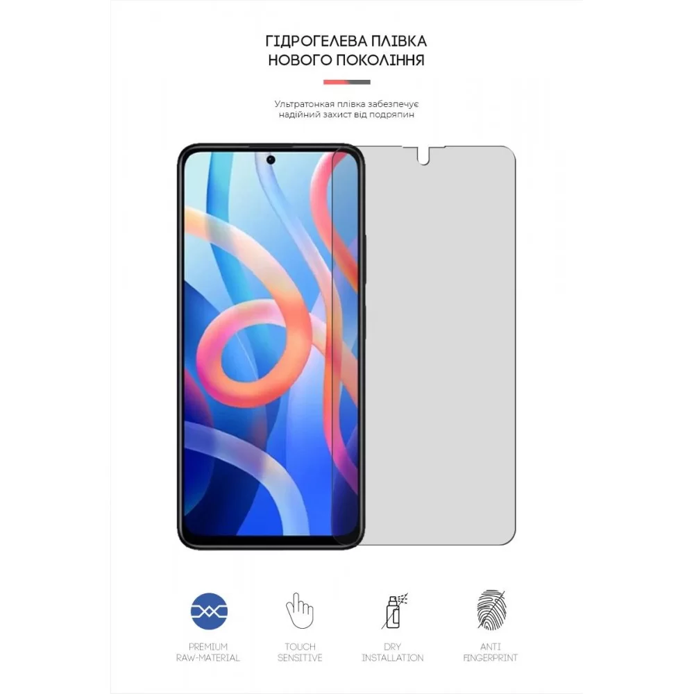 Гідрогелева плівка ArmorStandart Matte для Xiaomi Redmi Note 11 (ARM61180)