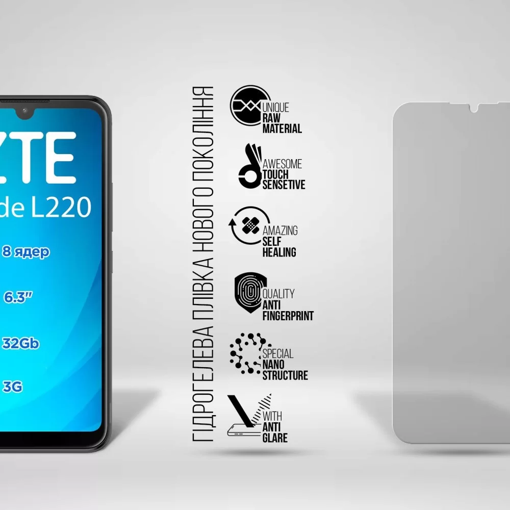 Гідрогелева плівка ArmorStandart Matte для ZTE Blade L220 (ARM69303)