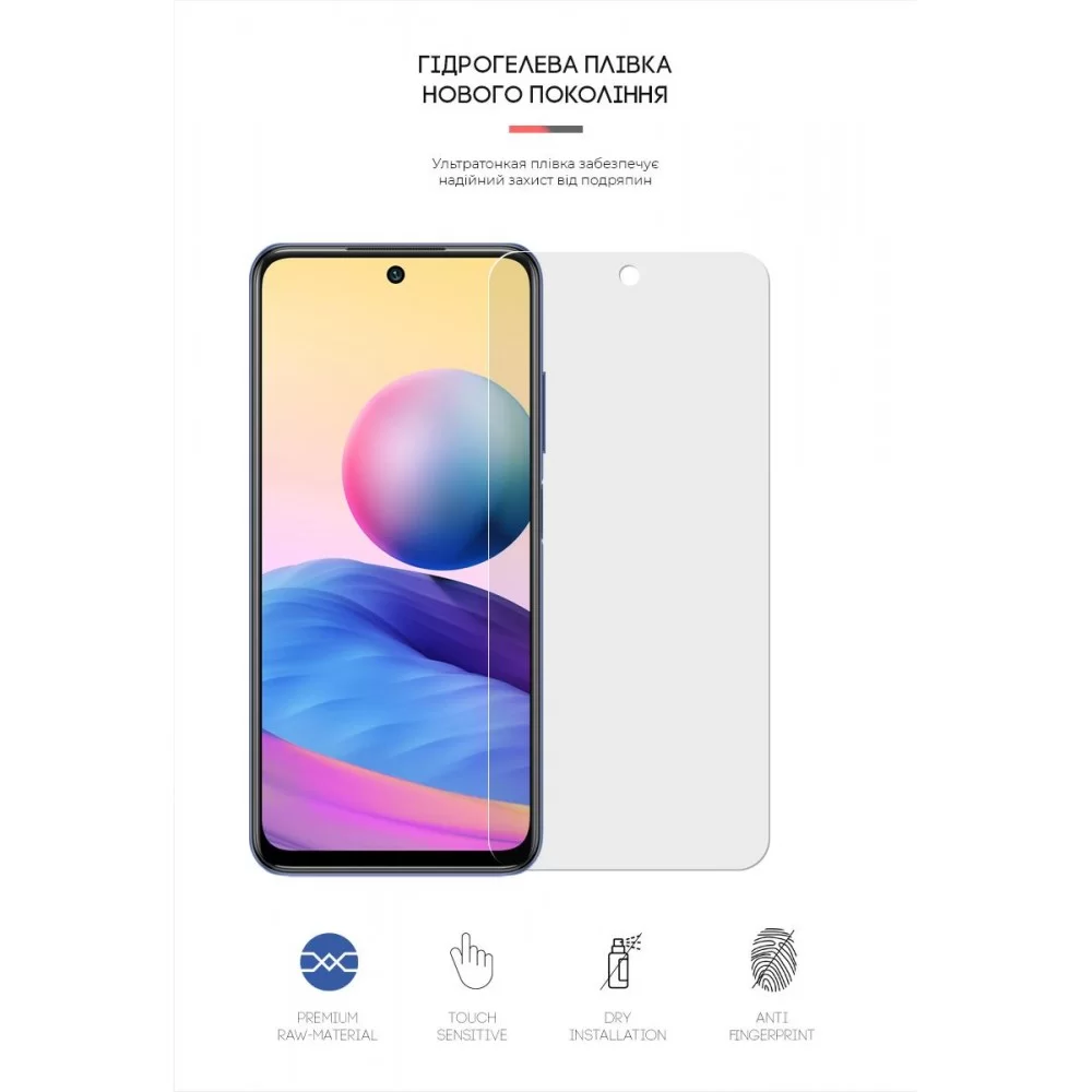 Гідрогелева плівка ArmorStandart Matte для Xiaomi Redmi Note 10 / Note 10s / Poco M5s (ARM60145)