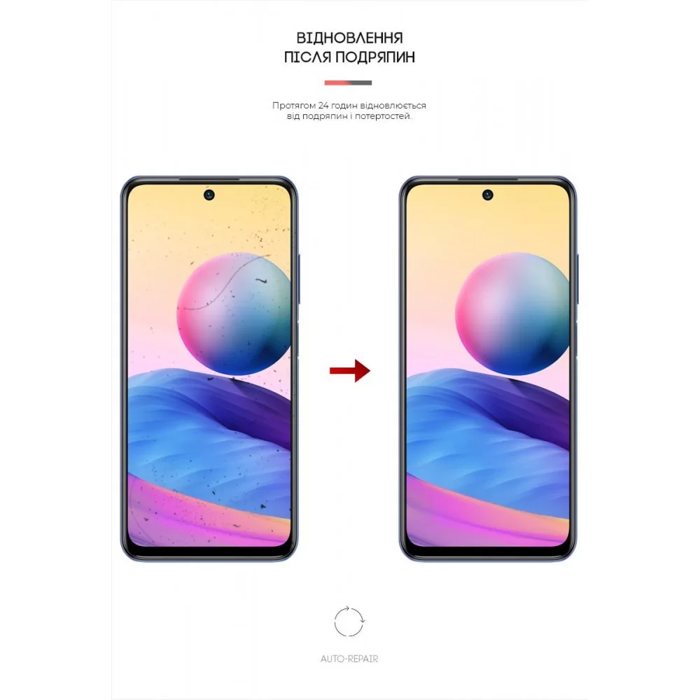 Гідрогелева плівка ArmorStandart Matte для Xiaomi Redmi Note 10 / Note 10s / Poco M5s (ARM60145)