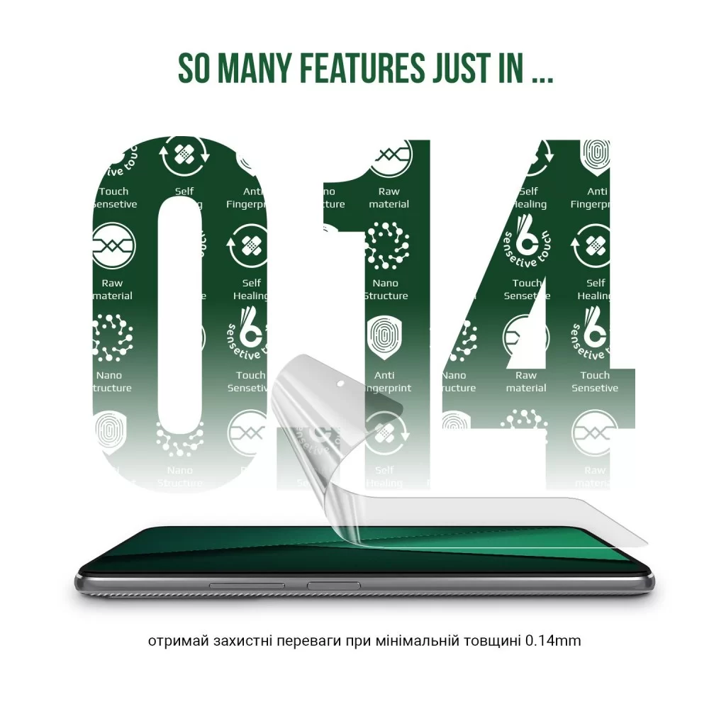 Гідрогелева плівка ArmorStandart Supreme для Apple iPhone 15 Plus (ARM68270)
