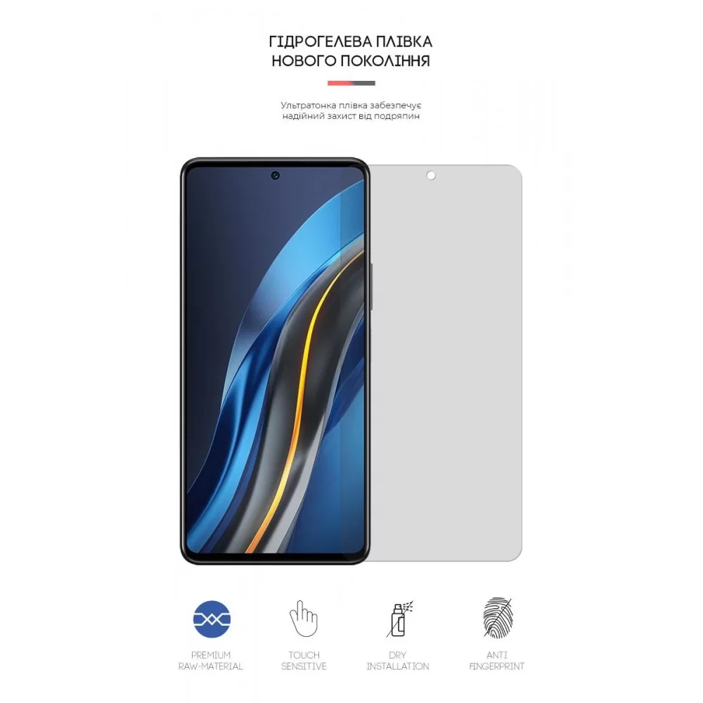 Гідрогелева плівка ArmorStandart Matte для Infinix Note 12 VIP (X672) (ARM64596)