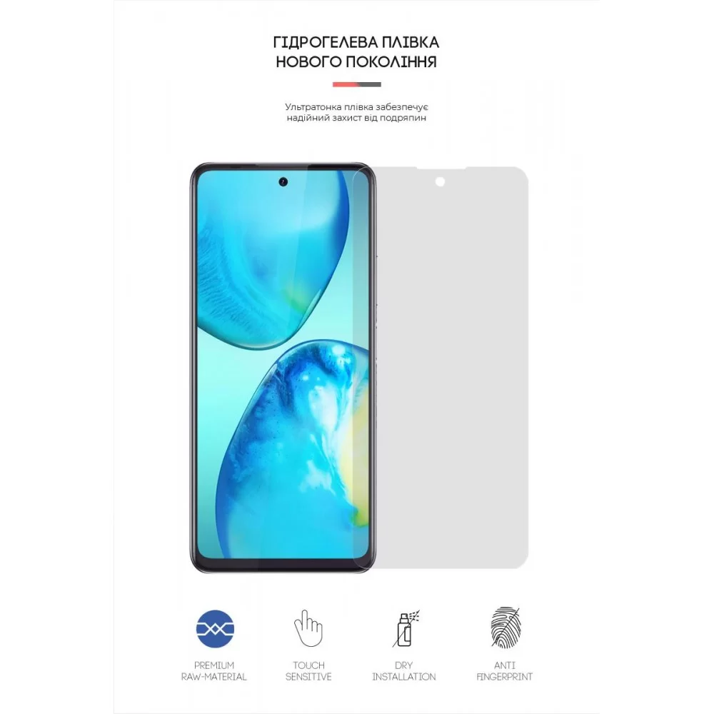 Гідрогелева плівка ArmorStandart Matte для Infinix Note 10 Pro (ARM66031)